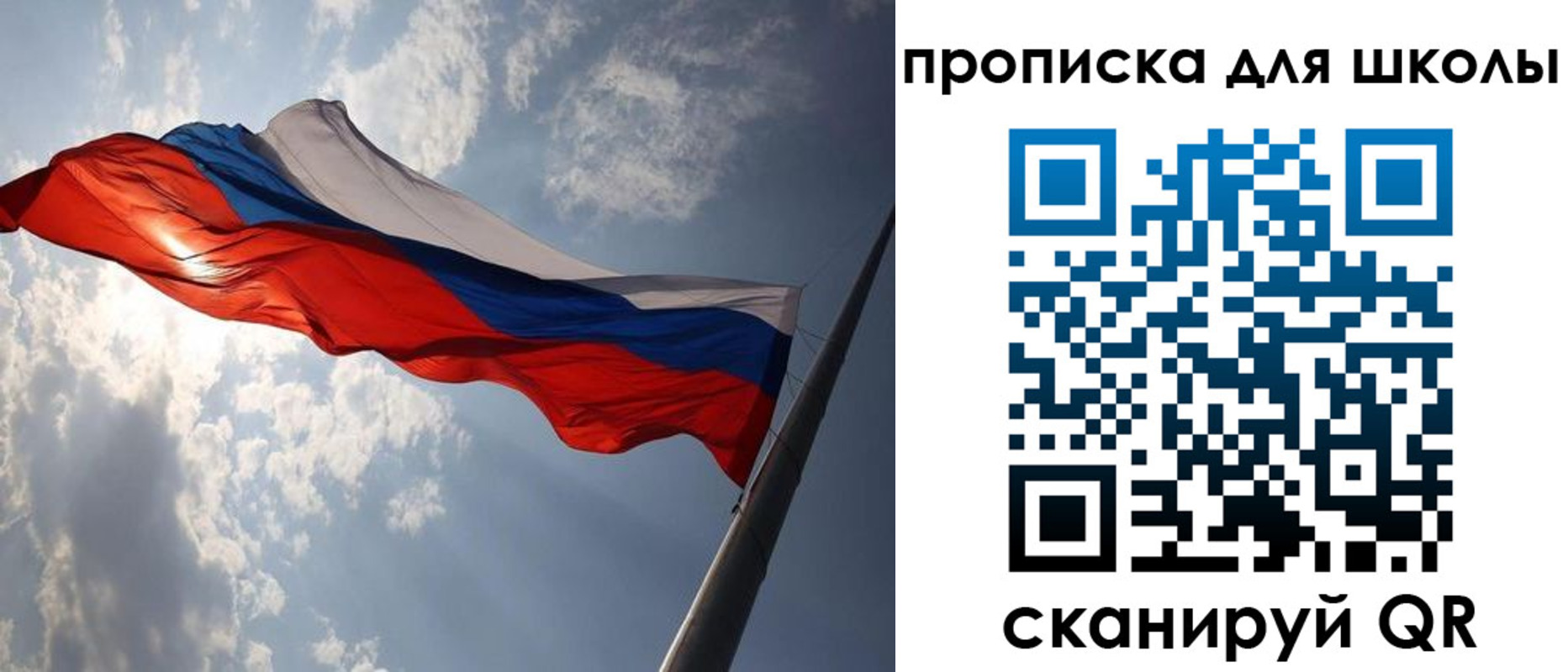 временная регистрация в Клинцах