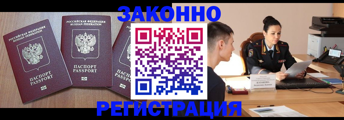 найти адрес прописки в Клинцах
