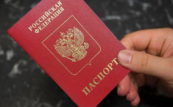 прописка в Клинцах